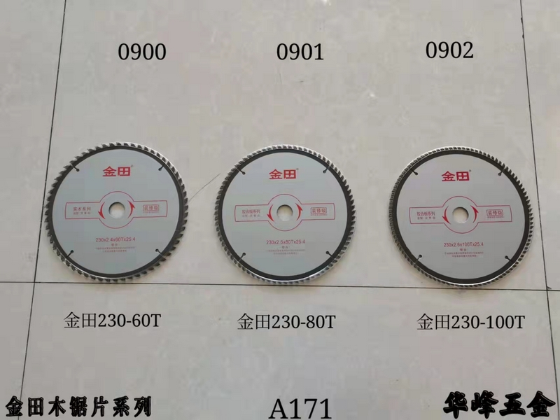 A171金田木锯片