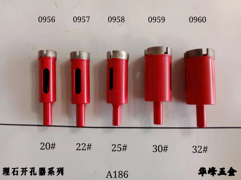 A186理石开孔器