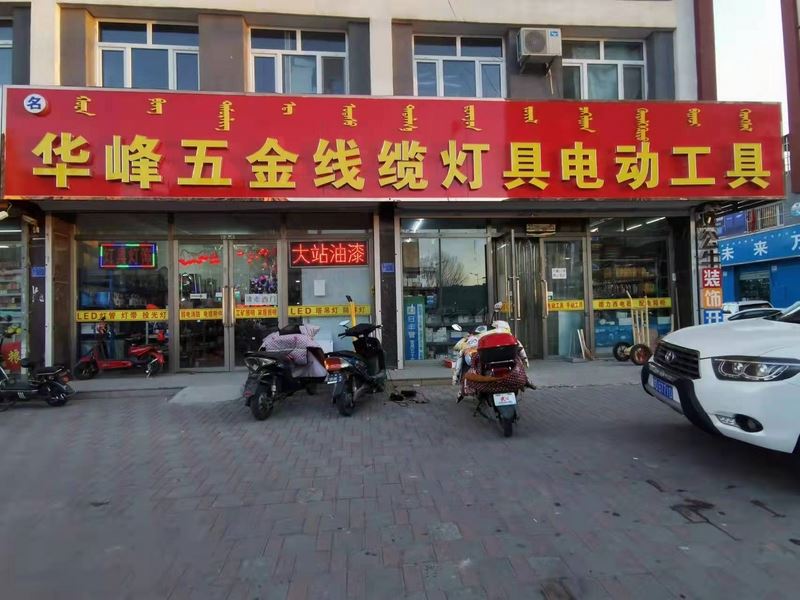 门店环境 (2)