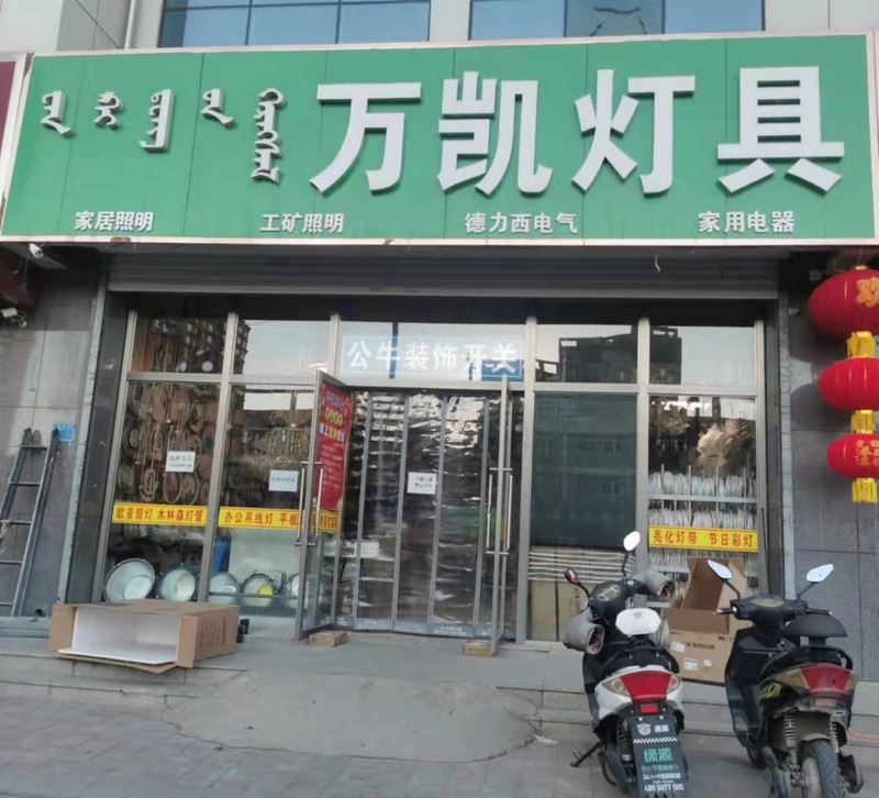 门店环境 (5)